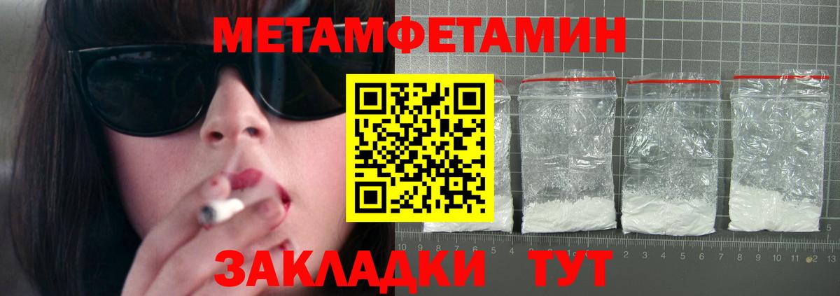 АМФЕТАМИН Premium  Amphetamine  Арзамас  Вход с VPN  дарк нет состав  Amphetamine 