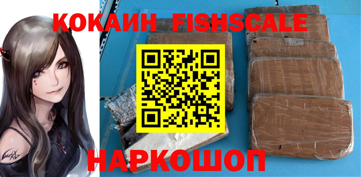 COCAIN Колумбийский Арзамас