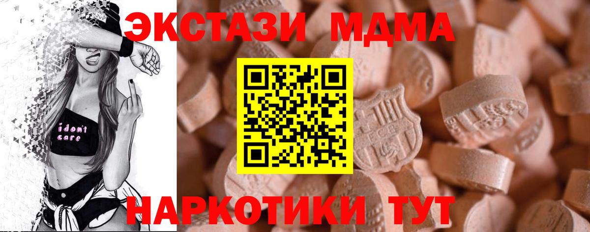 ЭКСТАЗИ круглые  Ecstasy диски  Арзамас  Ecstasy  Вход с VPN 