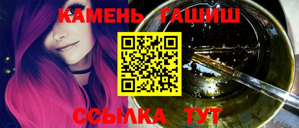 ГАШИШ индика сатива Арзамас