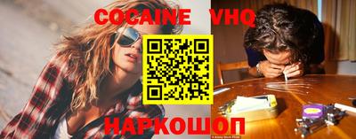 меф Гусиноозёрск