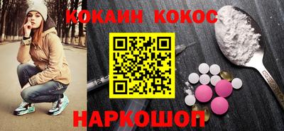 прущий лед Гусь-Хрустальный