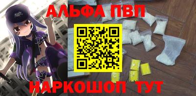 меф Гусиноозёрск