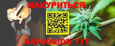 меф Гусиноозёрск