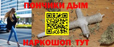 меф Гусиноозёрск
