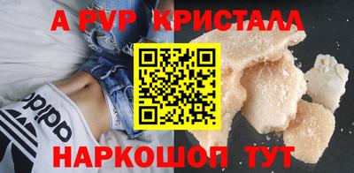 прущий лед Гусь-Хрустальный