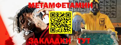 прущий лед Гусь-Хрустальный