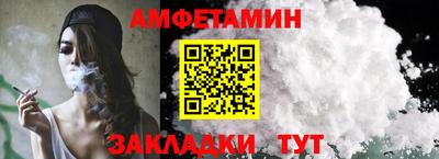 прущий лед Гусь-Хрустальный