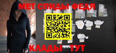 меф Гусиноозёрск