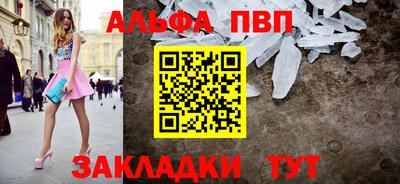 прущий лед Гусь-Хрустальный