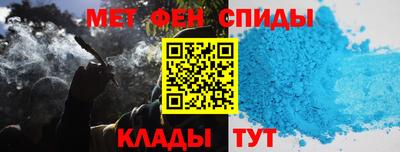 меф Гусиноозёрск
