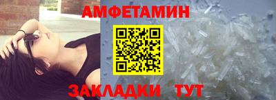 меф Гусиноозёрск