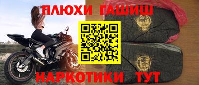 меф Гусиноозёрск