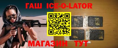 меф Гусиноозёрск