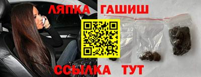 меф Гусиноозёрск