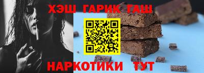 меф Гусиноозёрск