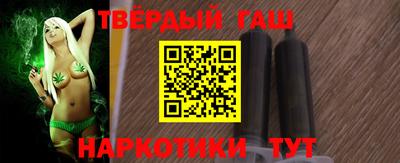 меф Гусиноозёрск