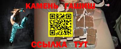 меф Гусиноозёрск