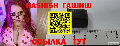 меф Гусиноозёрск
