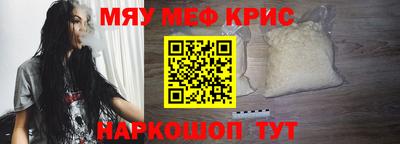 прущий лед Гусь-Хрустальный