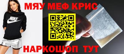прущий лед Гусь-Хрустальный