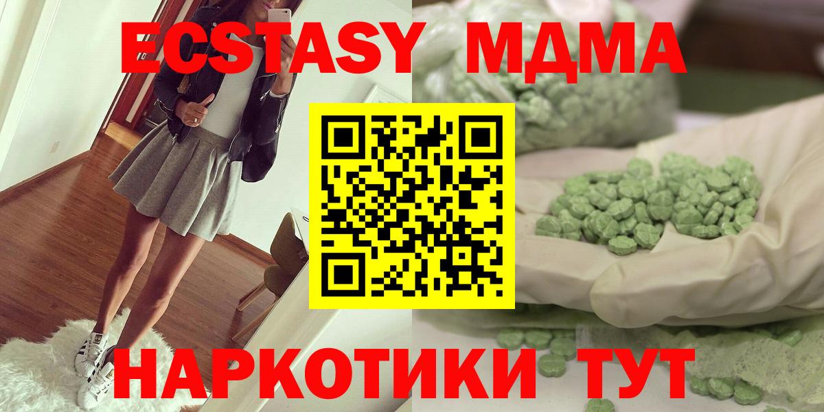Арзамас  МДМА VHQ  МДМА VHQ  Вход с VPN 