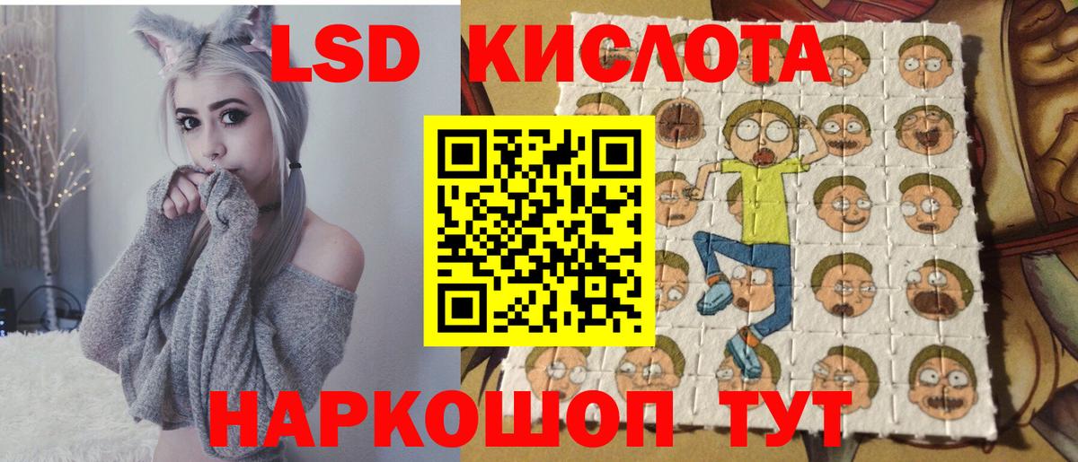 Арзамас  Наркотические марки 1500мкг  Вход с VPN 