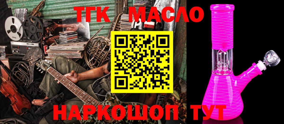 Мефедрон   Марихуана  Вход с VPN  ГАШИШ  Cocaine  Арзамас  Канабис  ГАШ 