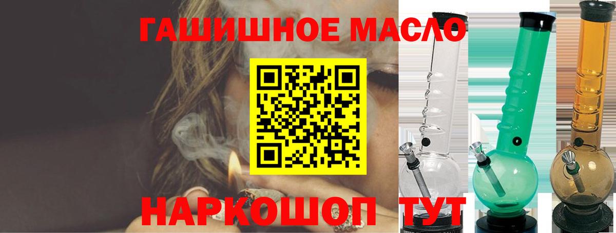 Дистиллят ТГК жижа Арзамас