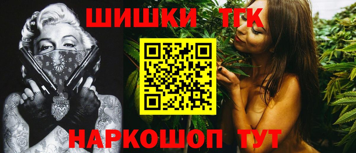МАРИХУАНА конопля Арзамас