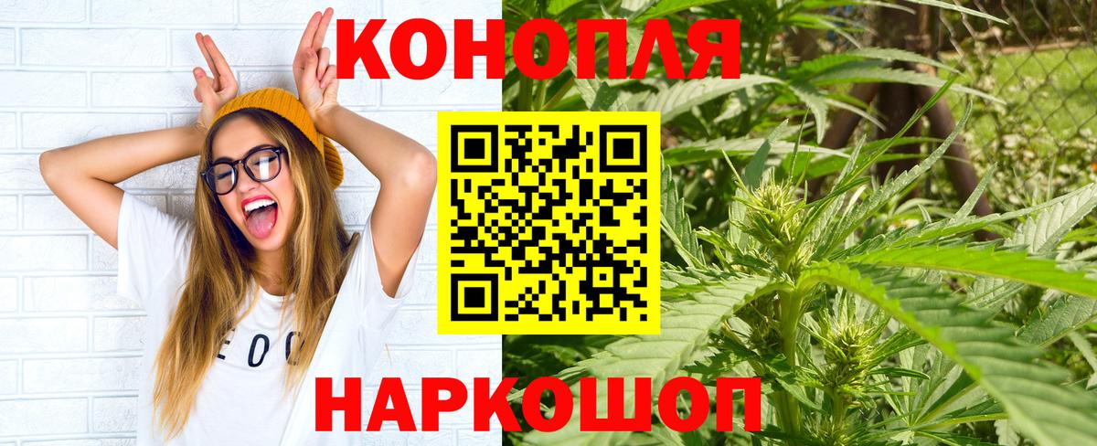 Арзамас  Шишки марихуана конопля  МАРИХУАНА OG Kush  Вход с VPN 